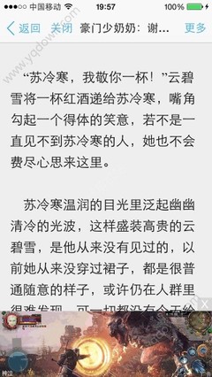 菲律宾做遣返的一些基本步骤 全面解答